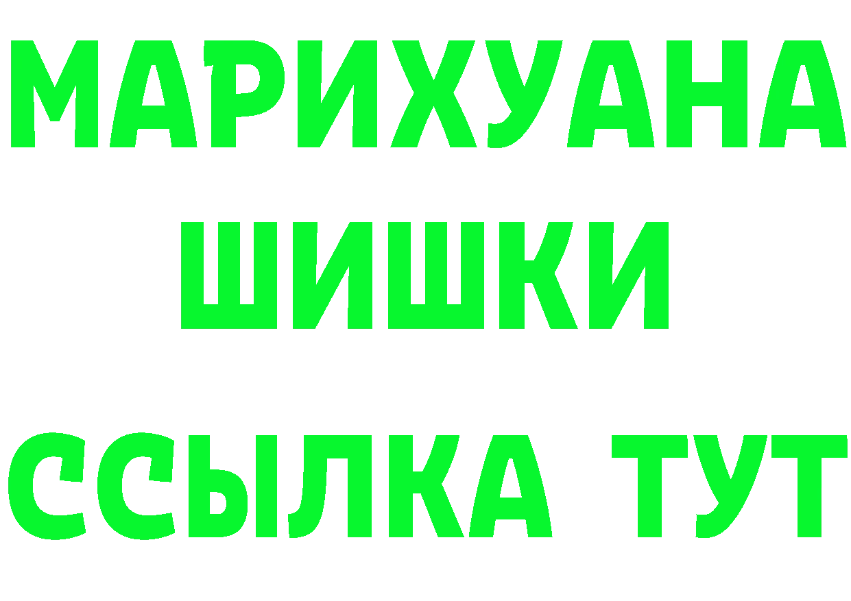 МЕТАДОН белоснежный сайт это мега Ермолино